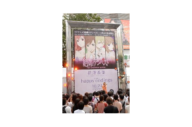 花澤香菜、新宿でサプライズ生ライブ　新曲「happy endings」を初披露 画像