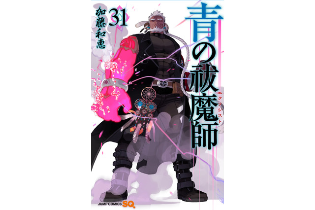 「青エク×怪談」15周年記念企画のリアルイベントが開催！ 声優・岡本信彦＆一流怪談師が出演 画像