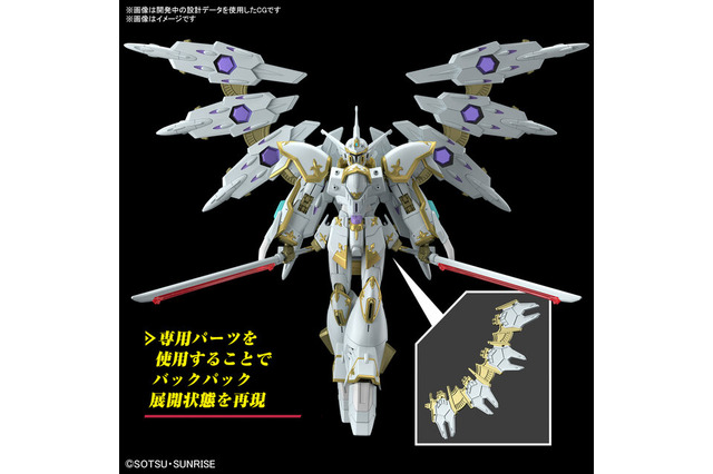 劇場版『ガンダムSEED』新作ガンプラ「HG ブラックナイトスコードカルラ」詳細公開！“光の翼”展開状態がカッコよすぎ 画像