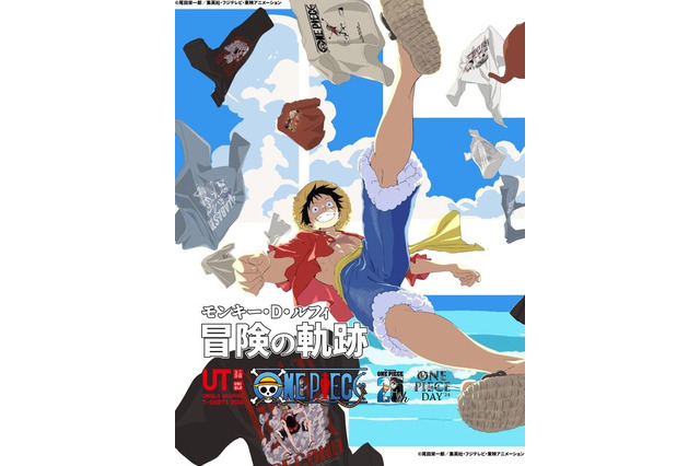 アニメ「ワンピース」25周年記念UTコレクションが登場！ルフィーの”冒険の軌跡”がデザインに 画像