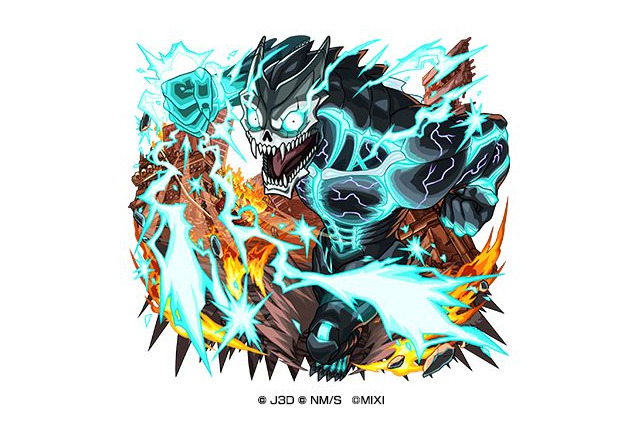 「怪獣8号」カフカやキコル、保科が期間限定ガチャに登場！「モンスト」初コラボが開催 画像