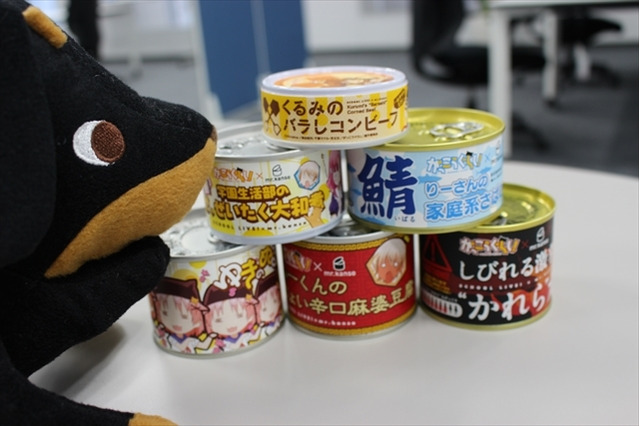 「がっこうぐらし！」コラボ缶詰は本格派　サバの味噌煮やカレーはご飯がほしい！ 画像