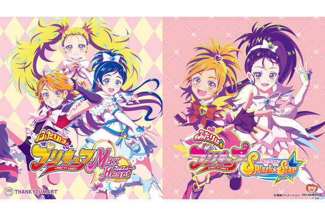 「ふたりはプリキュア」MH＆S☆Sがサンキューマートとコラボ！ 平成女児の憧れが詰まったドリーミーなアイテムが満載♪ 画像