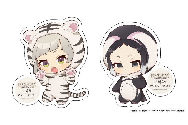 「文スト×東武動物公園」描き下ろしグッズ＆コラボメニュー、店内アナウンスにゲームも！ コラボイベント詳細が明らかに 画像