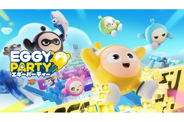 ユーザー数5億人突破のアクションゲーム「EGGY PARTY」が日本上陸！ iOS＆Android、Switchに対応 画像