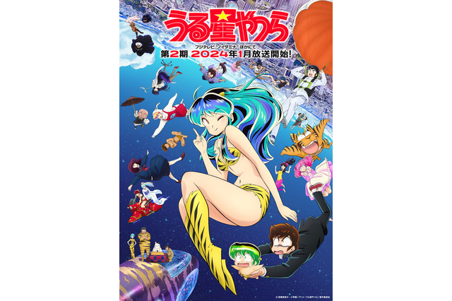 “宇宙人”キャラといえば？ 3位「スタプリ」キュアミルキー、2位「うる星やつら」ラム、1位は…＜24年版＞ 画像