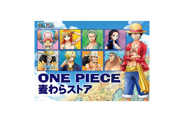 「ＯＮＥ ＰＩＥＣＥ 麦わらストア」　9月28日、渋谷ＰＡＲＣＯ ＰＡＲＴ１に開店 画像