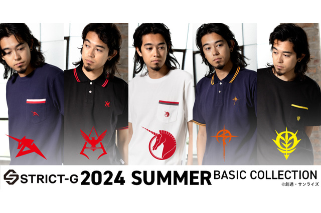 「ガンダム」“ハサウェイ”MAFTYや“SEED FREEDOM”キラのモデルも！ シンプルな新作アパレル登場 画像