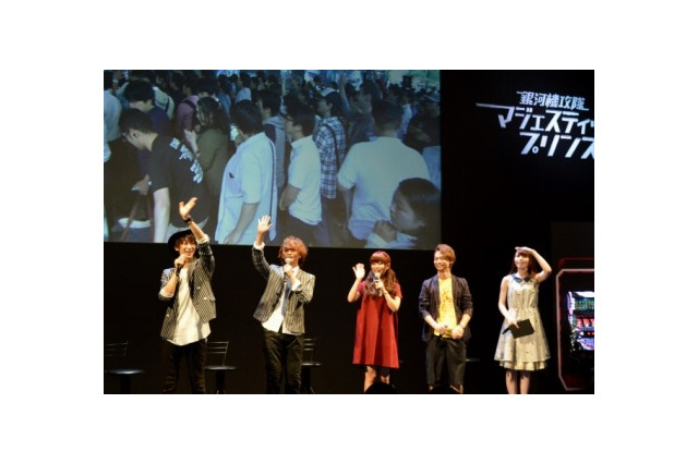 「マジェスティックプリンス」秋葉原ファンイベントレポート 相葉裕樹らキャスト陣がトークショー 画像