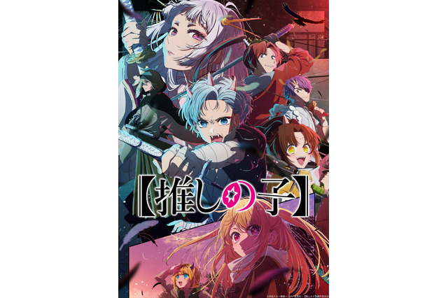 【推しの子】あらすじ・キャスト声優・登場キャラクターまとめ【第2期：7月3日放送開始】 画像