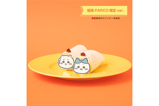 「ちいかわ」コラボカフェが福岡に♪ ちいかわとハチワレが巻き巻き！限定メニュー登場のドリンクスタンド＆グッズショップ開催 画像