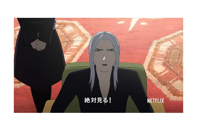 「シドニアの騎士」×Netflixスペシャル動画第3弾「補助脳アクセス編」配信スタート 画像