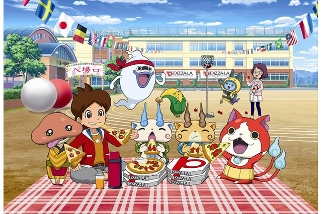 「妖怪ウォッチ」PIZZA-LAとコラボ　公式アプリで「妖怪メダルバスターズ」限定メダルも 画像