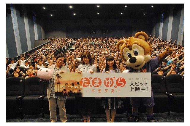 「たまゆら～卒業写真～」第2部上映スタート 東京と広島で舞台挨拶で喜びの声 画像
