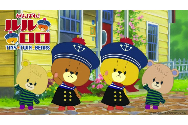 NETFLIXでも「がんばれ！ルルロロ」が見れる　日本上陸第1弾でファミリー層にアピール 画像