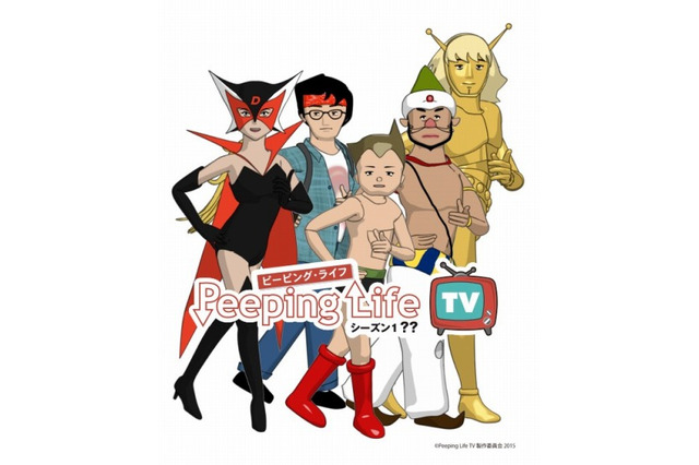 「Peeping Life」がテレビ進出 　手塚プロ・タツノコプロと再コラボで10月から 画像