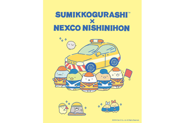 「すみっコぐらし」とんかつ、えびふらいのしっぽが西日本エリア高速道路SA・PAに登場！ “ネクすみっコ”開催 画像