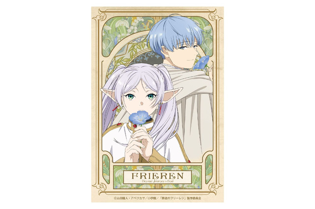 「葬送のフリーレン」フリーレン＆ヒンメルを“アール・ヌーヴォー”モチーフでデザイン♪ TaS限定グッズ登場 画像