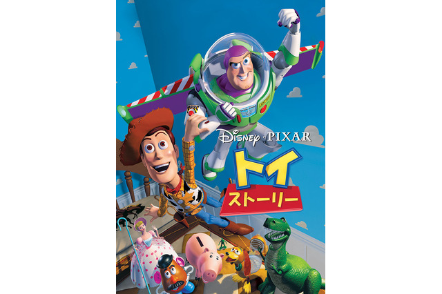「トイ・ストーリー」吹き替え声優・登場キャラクター・あらすじまとめ【金曜ロードショー放送】 画像
