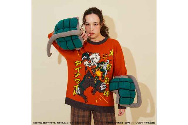 「ヒロアカ」個性強すぎ!? ド派手なデザインのデク、爆豪、お茶子、轟のコラボアグリーセーター登場 画像