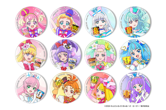 映画「わんだふるぷりきゅあ！」ひろプリ＆まほプリも描き下ろし♪ グッズがもらえる＆当たる「日清のカップメシ」コラボ 画像