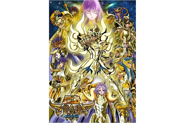 「聖闘士星矢 黄金魂-soul of gold-」　累計配信が全世界で5000万回突破　開始から約半年 画像