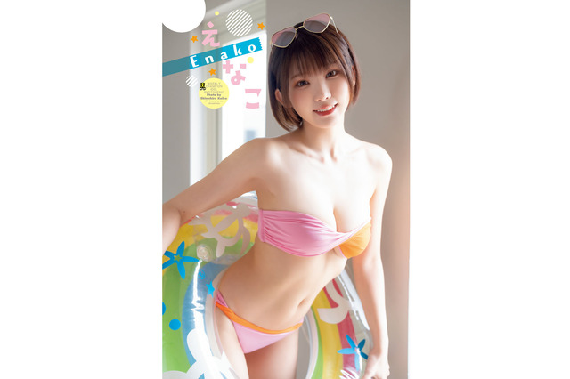 カラフル水着姿のえなことお家でバカンス気分♪「週刊少年チャンピオン」表紙＆巻頭グラビア 画像