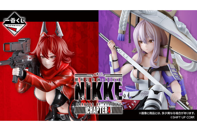 後ろ姿が気になる…！一番くじ『勝利の女神：NIKKE』第4弾よりフィギュア「レッドフード」「紅蓮」が先行公開―射撃姿勢と待機モーションを再現 画像