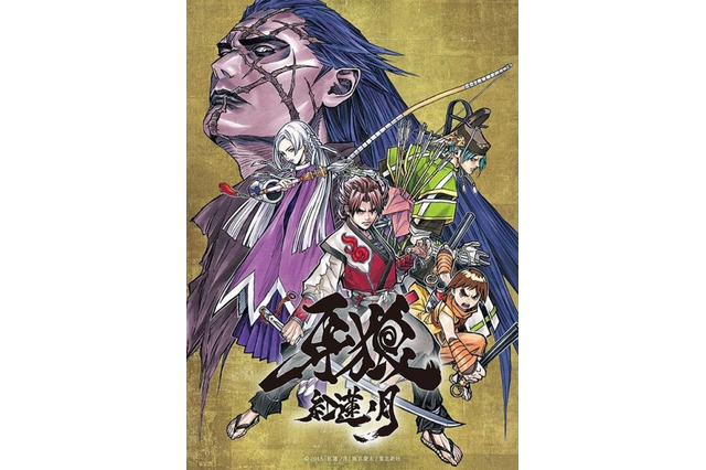 「牙狼 -紅蓮ノ月-」主演は中山麻聖 ドラマ版に続き、新たな黄金騎士を担当　 画像