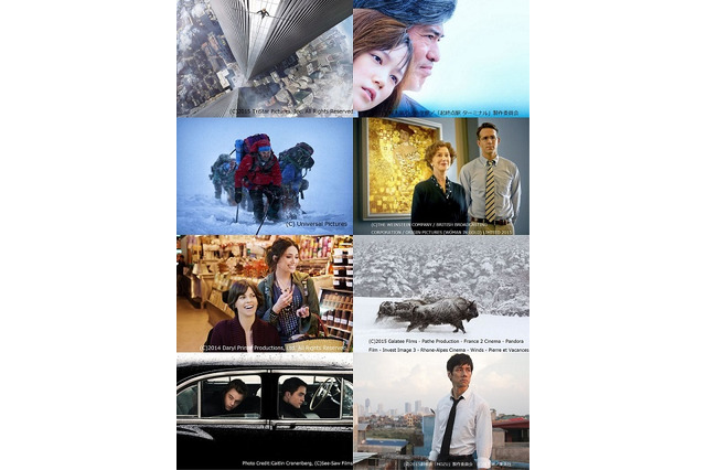 第28回東京国際映画祭 特別招待作品を発表 全8作品をラインナップ 画像