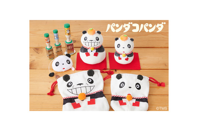 「パンダコパンダ」パンちゃんがメジャーに!? 若き日の高畑勲＆宮崎駿による劇場アニメからグッズ新登場 画像