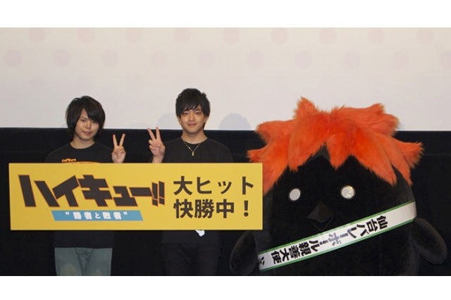 「ハイキュー!!」仙台で凱旋舞台挨拶 村瀬歩と石川界人が見どころを熱く語る 画像