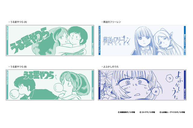 「週刊少年サンデー」葬送のフリーレン、らんま1/2…名作のグッズを販売♪ 梅田に65周年記念POPUP SHOPが期間限定オープン 画像