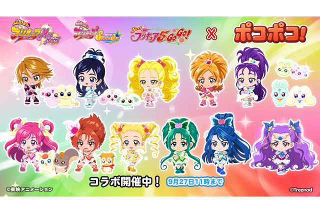 「プリキュア」キュアブラック＆ホワイトたちが仲間に！LINEスタンプも配信♪「LINEポコポコ」コラボ開催 画像