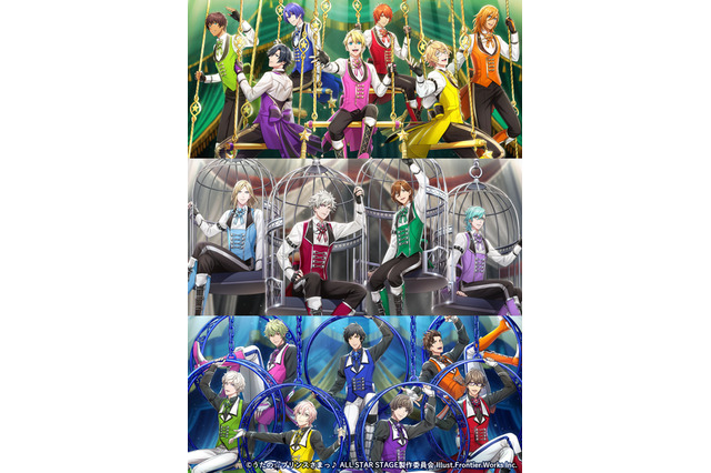 「うた☆プリ」3D LIVE第4回公演、キービジュアルが公開！ チケット4種＆グッズ23アイテムの情報も明らかに 画像