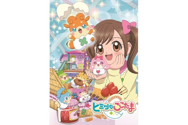 「かみさまみならい ヒミツのここたま」10月1日よりスタート　主題歌やアプリ情報も公開 画像