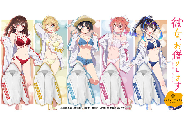 「かのかり」アナタはどの水着が好み…？ 千鶴たちを水着姿で描き下ろし♪ アパレル＆雑貨が登場 画像