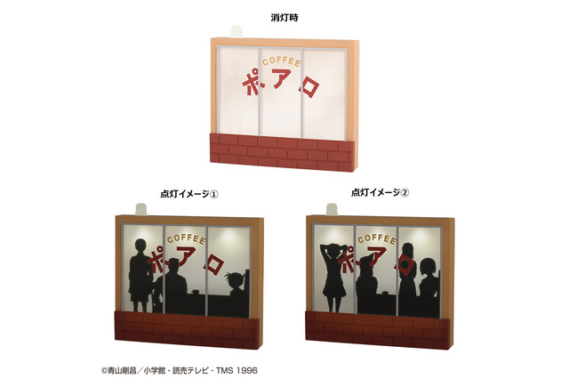 「名探偵コナン」喫茶ポアロの窓に映るシルエットの正体は…怪盗キッドのぬいぐるみも登場♪「一番ラボ」第2弾 画像