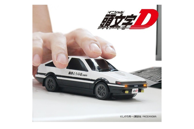 「頭文字D」藤原とうふ店（自家用）仕様のAE86を再現！ 無線マウスが「A PIT AUTOBACS 東雲店」でも取り扱い開始 画像