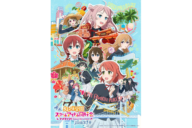 「ラブライブ！ニジガク 完結編第1章」応援御礼舞台挨拶＆全国LVが開催決定！4週目入プレ＆週替わり映像もスタート 画像