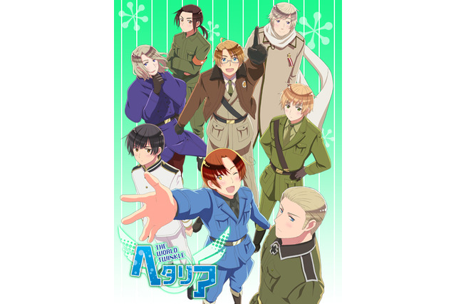 「ヘタリア The World Twinkle」ハロウィン上映会の開催　全15話に新作エピソードも 画像