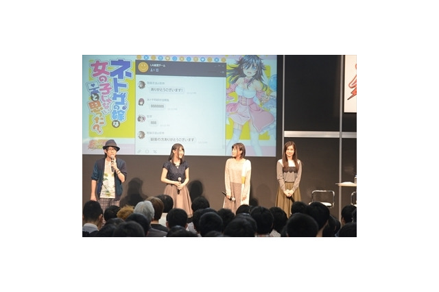 アニメ化決定！「ネトゲの嫁は女の子じゃないと思った？」電撃文庫 秋の祭典イベントレポ 画像