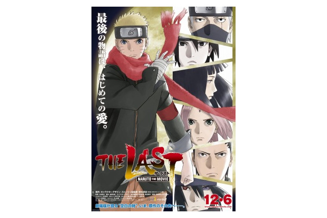 遅刻キャラといえば？ 3位「文スト」太宰治、2位「NARUTO」はたけカカシ、1位は…＜24年版＞ 画像