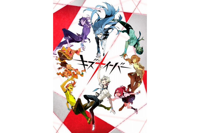 TRIGGER×岡田麿里　新作テレビアニメ「キズナイーバー」制作決定 監督・小林寛 画像