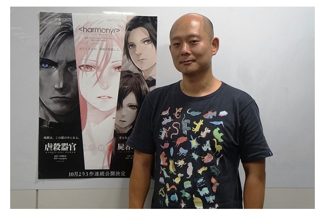 『屍者の帝国』からスタート　山本幸治チーフプロデユーサーが「Project Itoh」のプロジェクトを語る 画像