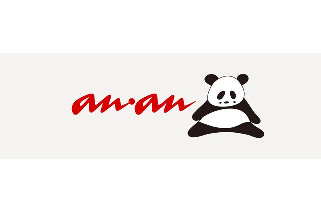 「anan」特別号の表紙を『星のカービィ』が飾る！ワドルディと一緒に和気あいあいな様子がキュート―内容もゲーム特集に 画像