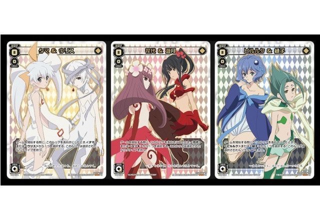 劇場版「selector」前売券第2弾に特製ルリグカード TVシリーズの低価格DVD-BOXも登場 画像