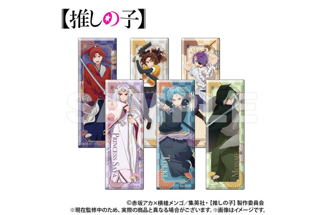 【推しの子】“東京ブレイド”ビジュアルのエチケットセットや“栽培キット入りギフト缶”も！ 推し活が捗るグッズ登場 画像