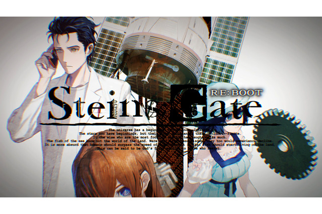 「STEINS;GATE」岡部倫太郎役・宮野真守が12年ぶり本作ライブ出演！新作「RE:BOOT」発表も【15周年記念ライブイベントレポ】 画像