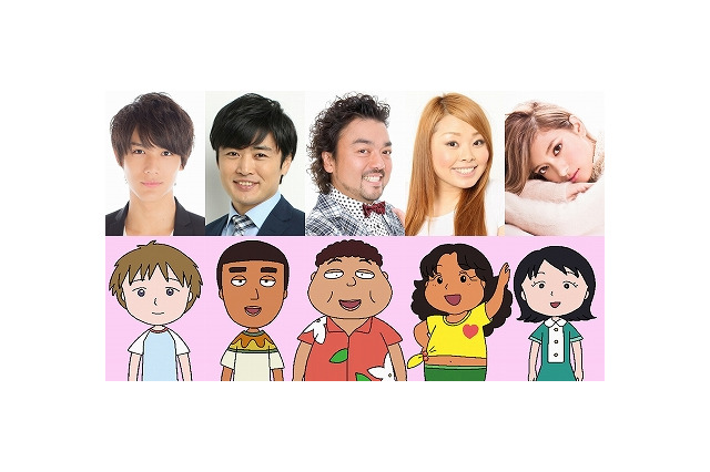 「映画ちびまる子ちゃん」 中川大志、劇団ひとり、パパイヤ鈴木ら異色の声優出演 画像